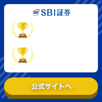 SBIラップ